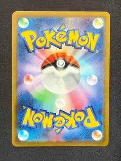 HOOTHOOT S9A 073/067 BATTLE REGION JAPANESE CHR POKEMON CARD TCG - Image 2