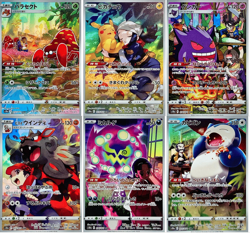 IN STOCK CHR 6 Card Complete Set s10a Japanese Pokemon Card Dark Phantasma - Image 1