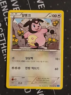 Miltank Korean Pokemon Flashfire (Wildblaze) #069 - Image 1