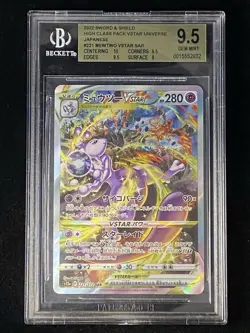 2022 Pokemon Japanese VSTAR Universe Mewtwo VSTAR SAR 221/172 BGS 9.5 Mint - Image 1