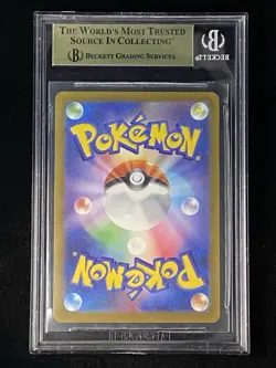 2022 Pokemon Japanese VSTAR Universe Mewtwo VSTAR SAR 221/172 BGS 9.5 Mint - Image 2