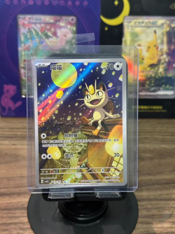 IN STOCK Gem Pack Vol3 Pokemon TCG S-Chinese Exclusive Meowth CBB3C-02 07/07 - Image 2