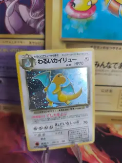 Pokemon Karte Card DARK Dragonite Dragoran Team Rocket Gang Holo japanese VG- - Image 1