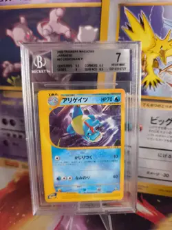 Pokemon Card Croconaw Tyracroc T Promo Trainers Magazine Japanese BGS 7 - Image 1