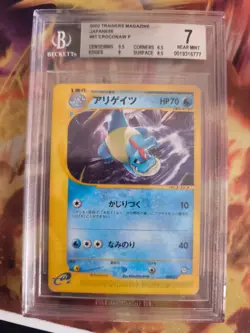 Pokemon Card Croconaw Tyracroc T Promo Trainers Magazine Japanese BGS 7 - Image 2