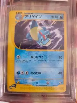 Pokemon Card Croconaw Tyracroc T Promo Trainers Magazine Japanese BGS 7 - Image 3