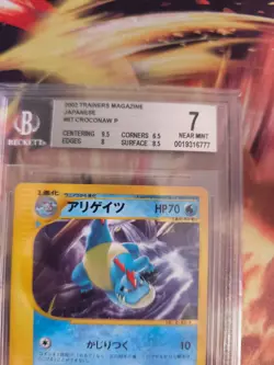 Pokemon Card Croconaw Tyracroc T Promo Trainers Magazine Japanese BGS 7 - Image 4