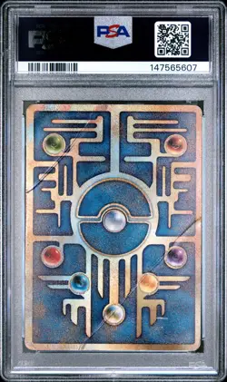 1998-99 POKEMON JAPANESE POKEMON JAPANESE PROMO ANCIENT MEW I PSA 1 - Image 2