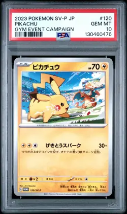 2023 POKEMON JAPANESE SV-P PROMO GYM EVENT CAMPAIGN #120 PIKACHU PSA 10 - Image 1