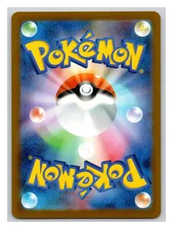 Pikachu 020/M-P MINT/EXC Japanese Pokemon Cards M-P Promotional Cards 1 - Image 2