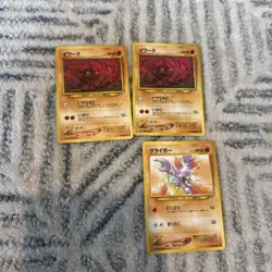 Pokemon TCG Vintage Neo Genesis Set - Card Lot - Image 4