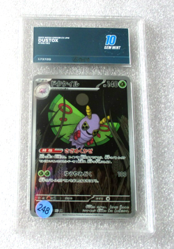 Dustox Mega Dream Ex 195/193 AR Pokemon Card Aura Grading 10 graded gem mint - Image 1
