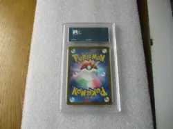 Dustox Mega Dream Ex 195/193 AR Pokemon Card Aura Grading 10 graded gem mint - Image 4