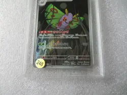 Dustox Mega Dream Ex 195/193 AR Pokemon Card Aura Grading 10 graded gem mint - Image 5