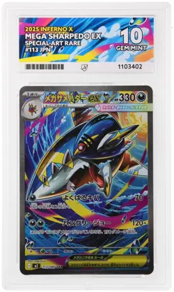Pokemon TCG Card Mega Sharpedo ex 113/080 M2 Inferno X SAR *Japanese* - ACE 10 - Image 1