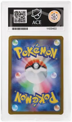 Pokemon TCG Card Mega Sharpedo ex 113/080 M2 Inferno X SAR *Japanese* - ACE 10 - Image 2