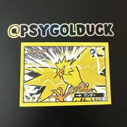 Pokemon Safari Pokemon Card TCG Peru Set Zapdos - Image 1