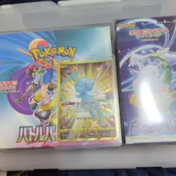 Pokemon Trading Card Game Card Retirement Item 30th Anniversary Collectible - Image 1