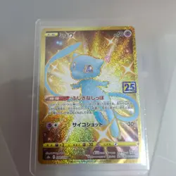 Pokemon Trading Card Game Card Retirement Item 30th Anniversary Collectible - Image 2