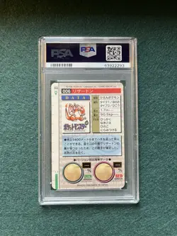 Pokemon Carddass Charizard Prism - Image 2