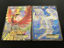 Pokemon Card Lugia EX 092/081 SR XY7 Ho-Oh EX 051/050 BW5 Japanese [VG] - Image 1