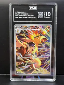 TAG 10 Ethan's Typhlosion AR 070/063 Japanese Heat Wave Arena SV9a Pokemon Card - Image 1