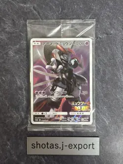 Armored Mewtwo 365/SM-P PROMO HOLO SEALED Japanese 5 - Image 1