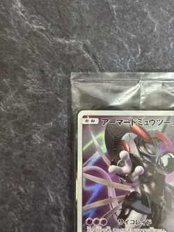 Armored Mewtwo 365/SM-P PROMO HOLO SEALED Japanese 5 - Image 2