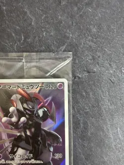 Armored Mewtwo 365/SM-P PROMO HOLO SEALED Japanese 5 - Image 3