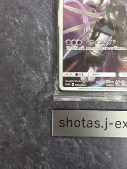 Armored Mewtwo 365/SM-P PROMO HOLO SEALED Japanese 5 - Image 4