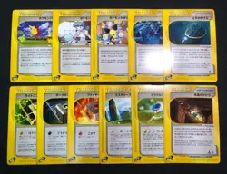 [Card e] Uncommon Trainers 11 Set Pokemon Park Pokemon Japan - Image 1