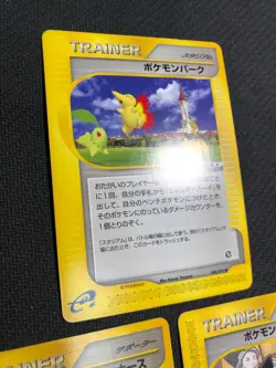[Card e] Uncommon Trainers 11 Set Pokemon Park Pokemon Japan - Image 3