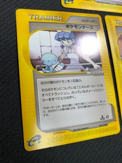 [Card e] Uncommon Trainers 11 Set Pokemon Park Pokemon Japan - Image 4