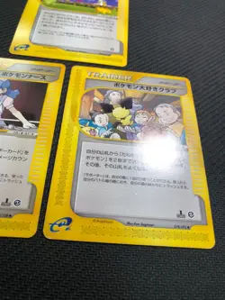 [Card e] Uncommon Trainers 11 Set Pokemon Park Pokemon Japan - Image 5