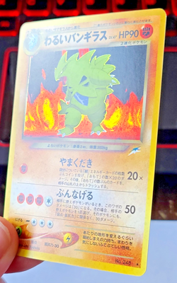 Pokemon TCG: Dark Tyranitar Japanese Neo Destiny #248 Holo MINT - Image 3