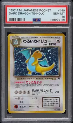 1997 POKEMON JAPANESE ROCKET 149 DARK DRAGONITE- HOLO PSA 10 GEM MINT NEW GRADE - Image 1