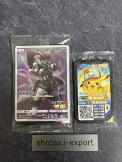 Armored Mewtwo 365/SM-P PROMO HOLO SEALED Japanese + Free Pikachu Disk - Image 1