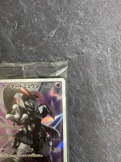 Armored Mewtwo 365/SM-P PROMO HOLO SEALED Japanese + Free Pikachu Disk - Image 4