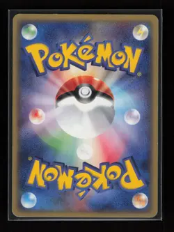 Professor Elm's Training Method 049/128 - Expedition Japanese Pokemon B7 - LP/MP - Image 2