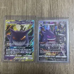 Pokemon Trading Card Game Bulk Lot Multiple Clean Collectible Cards Lots - Image 3