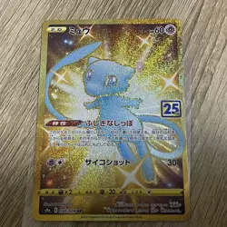 Pokemon Trading Card Game Bulk Lot Multiple Clean Collectible Cards Lots - Image 4
