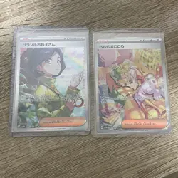 Pokemon Trading Card Game Bulk Lot Multiple Clean Collectible Cards Lots - Image 5