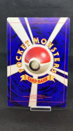 Coro Coro Comic Special Jumbo Card Pokemon Square Stadium Card Retro Rare Promo - Image 2