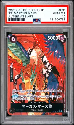 St. Marcus Mars PSA10 2025 One Piece Japanese Op13 Alternate Art #091 - Image 1
