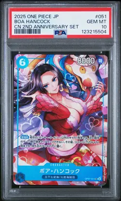 2025 ONE PIECE JAPANESE CHINA 2ND ANNIVERSARY SET #051 BOA HANCOCK PSA 10 - Image 1