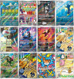 IN STOCK AR 12 Card Complete Set sv6 Japanese Pokemon Card Transformation Mask - Image 1