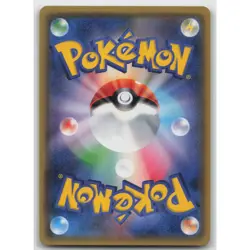 Acro Bike Mirror Holofoil SM: The Best of XY 110/171 NM Japanese Pokemon - Image 2