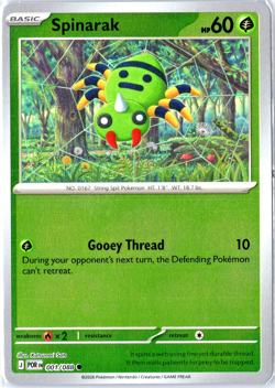 Pokemon Mega Evolution, PERFECT ORDER, Reverse & Holo Individual Cards, /088 - Image 2