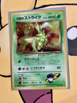 Rocket's Scyther - Leaders' Stadium No. 123 MP Pokemon Card Holo Rare - Image 1