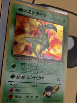 Rocket's Scyther - Leaders' Stadium No. 123 MP Pokemon Card Holo Rare - Image 2